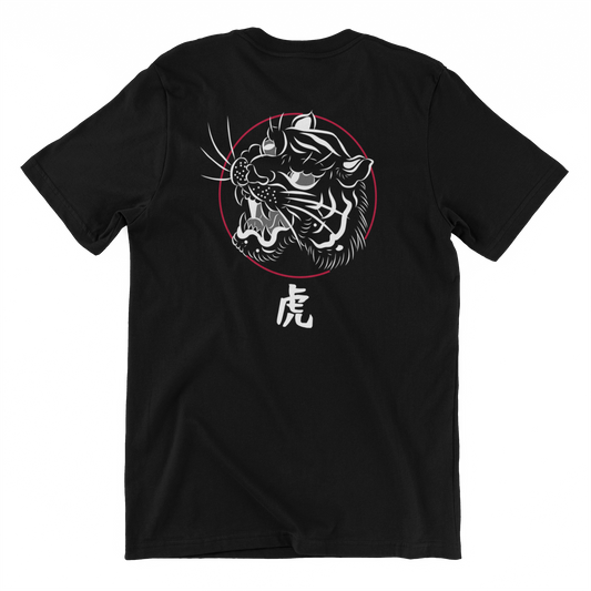 Tiger Kanji (Backprint) - Premium Organic Shirt