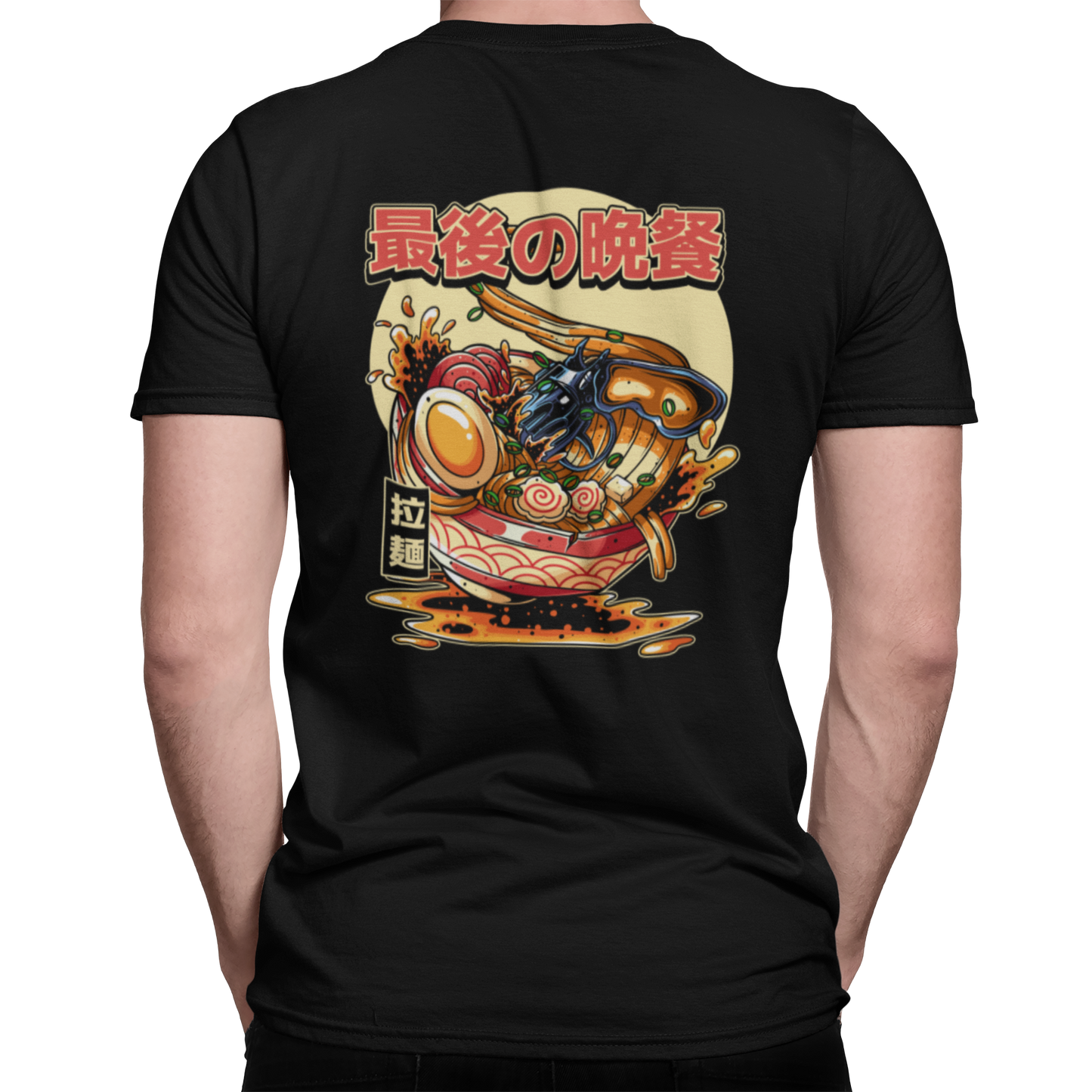 Last Ramen Bowl (Front- and Backprint) - Premium Organic Shirt