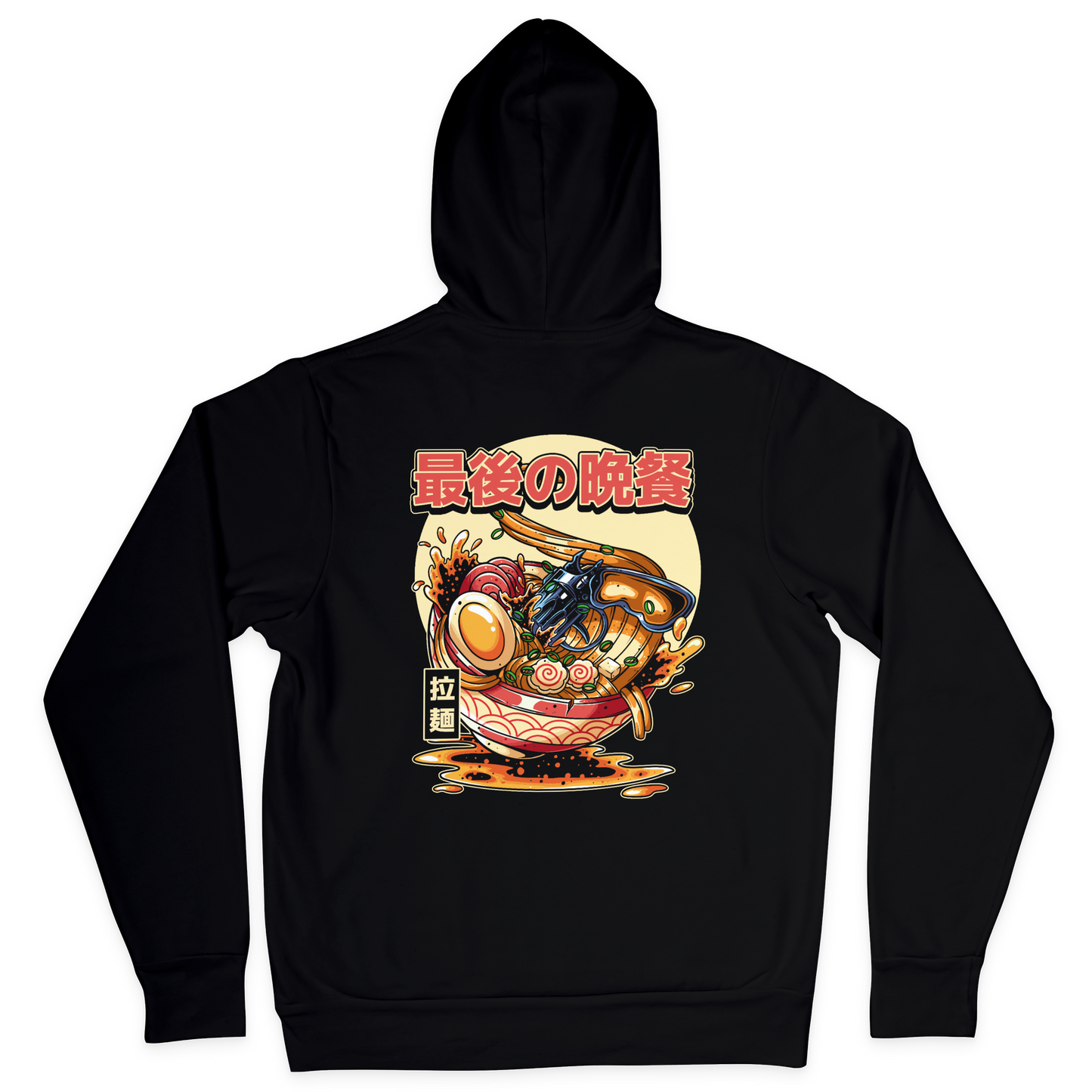 Last Ramen Bowl (Front- and Backprint) - Classic Hoodie