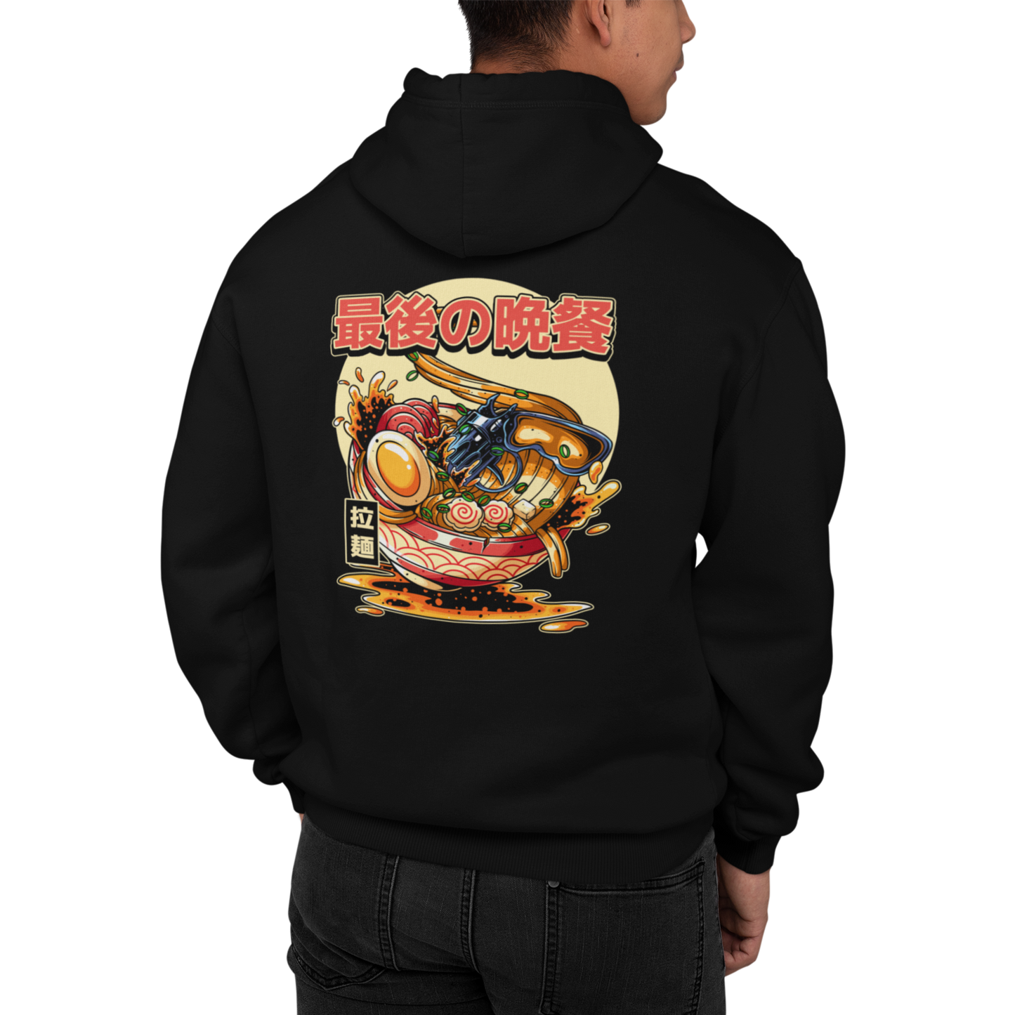 Last Ramen Bowl (Front- and Backprint) - Classic Hoodie