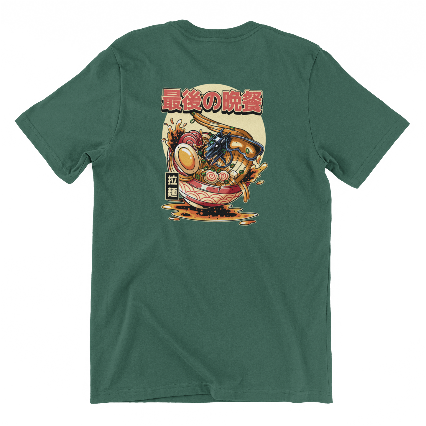 Last Ramen Bowl (Front- and Backprint) - Premium Organic Shirt