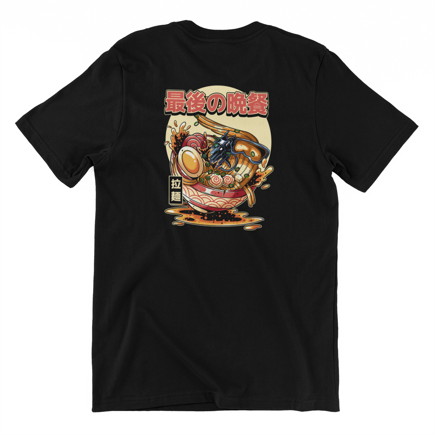 Last Ramen Bowl (Front- and Backprint) - Premium Organic Shirt